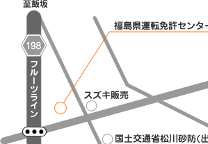 福島県運転免許センター　地図