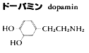 dopa2.gif (2393 バイト)