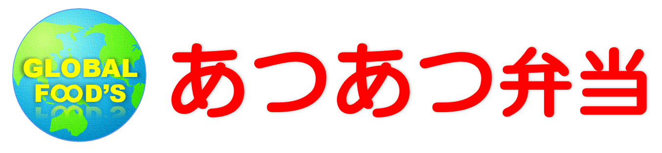 あつあつ弁当 ホーム