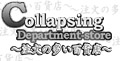 CollapsingDepartment-store