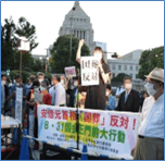 安倍前首相国葬反対国会正門前大行動の写真