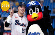 村上選手とスワローズキャラクターの写真