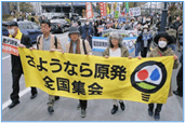 さよなら原発全国集会デモの写真