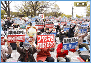 さよなら原発全国集会の写真