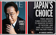 JAPAN'S CHOICEの表紙