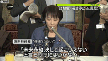 高市総務相、停波について、未来永劫決して起こりえないと言うわけにはいかないと発言