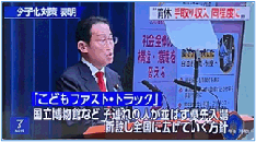 岸田首相の記者会見の写真