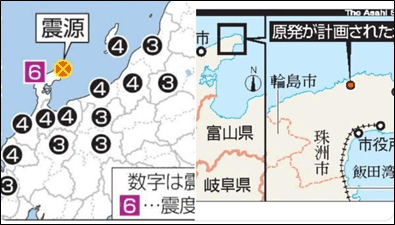 各地の震度を表示