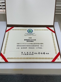 ロータリー財団「グローバル補助金」にて台湾に検診車を贈呈