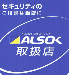 ALSOKlogo