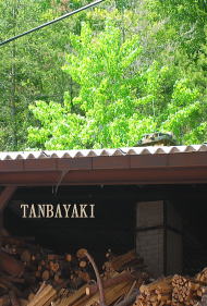 TANBAYAKI