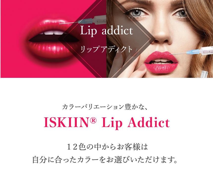 ISKIIN Lip Addict