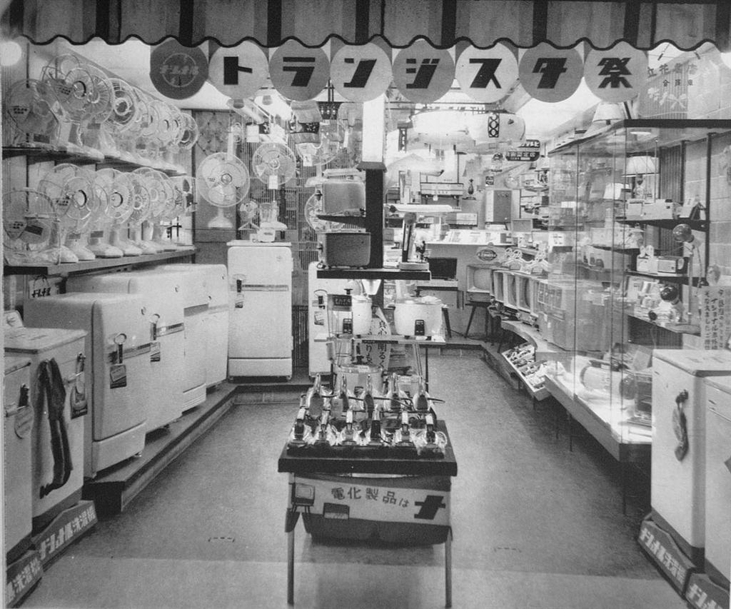 50年前（昭和34年頃）の電器店にはどんな商品が並んでいたのか