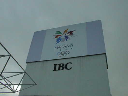 International Broadcasting Center