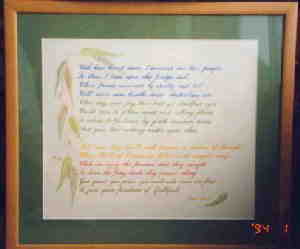 Mudie's poem in a frame