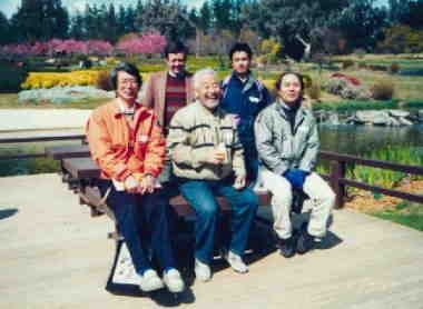 at Japanese Garden in Cowra